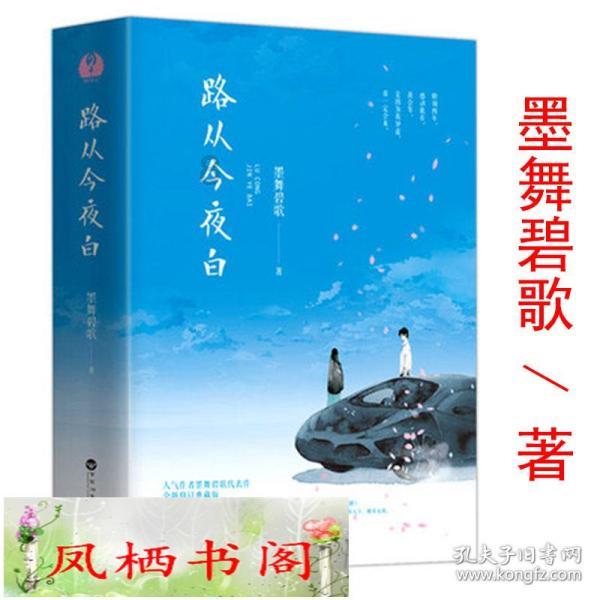 死亡空间